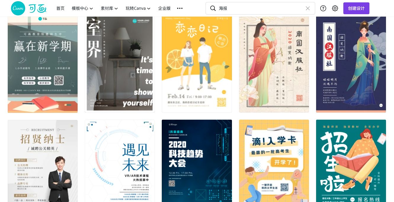 你都见过什么奇奇怪怪的网站？10 / 作者:一念之间323 / 帖子ID:98273