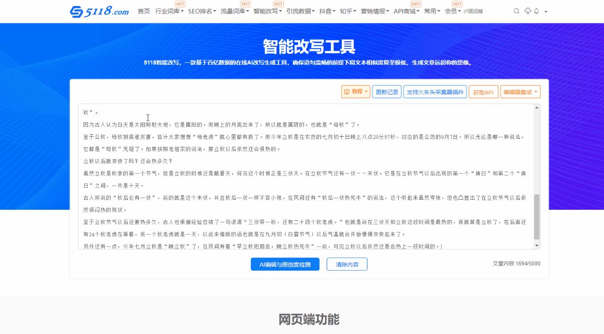 你都见过什么奇奇怪怪的网站？59 / 作者:一念之间323 / 帖子ID:98273