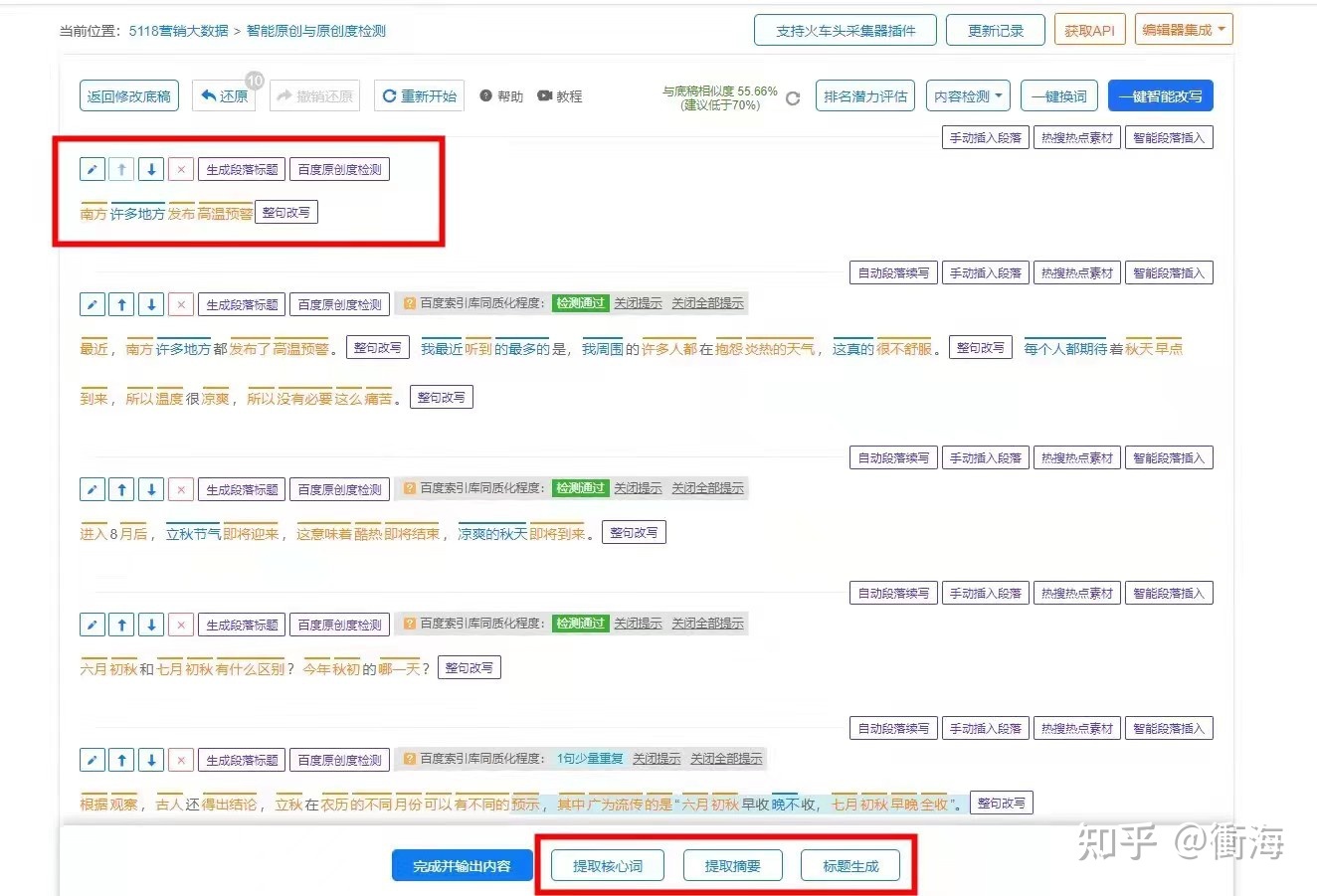 你都见过什么奇奇怪怪的网站？733 / 作者:一念之间323 / 帖子ID:98273