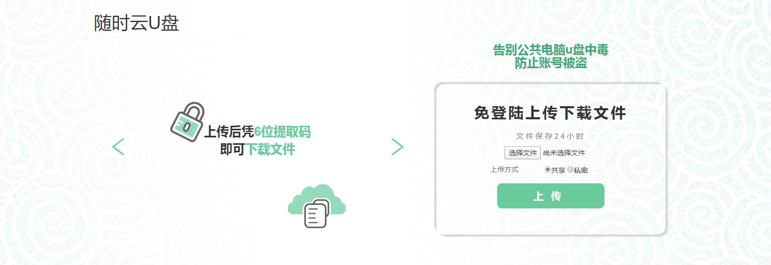 你都见过什么奇奇怪怪的网站？413 / 作者:一念之间323 / 帖子ID:98273