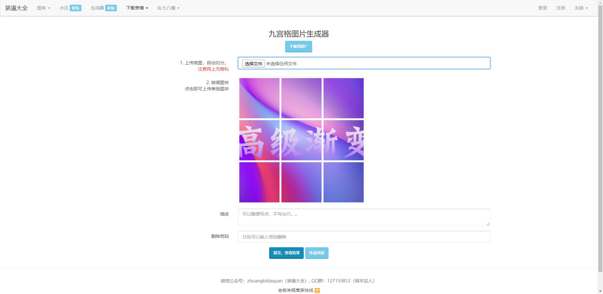 你都见过什么奇奇怪怪的网站？996 / 作者:永远爱你冰使 / 帖子ID:98273