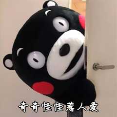 你都见过什么奇奇怪怪的网站？352 / 作者:永远爱你冰使 / 帖子ID:98273