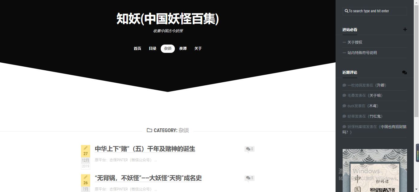 你都见过什么奇奇怪怪的网站？511 / 作者:永远爱你冰使 / 帖子ID:98273