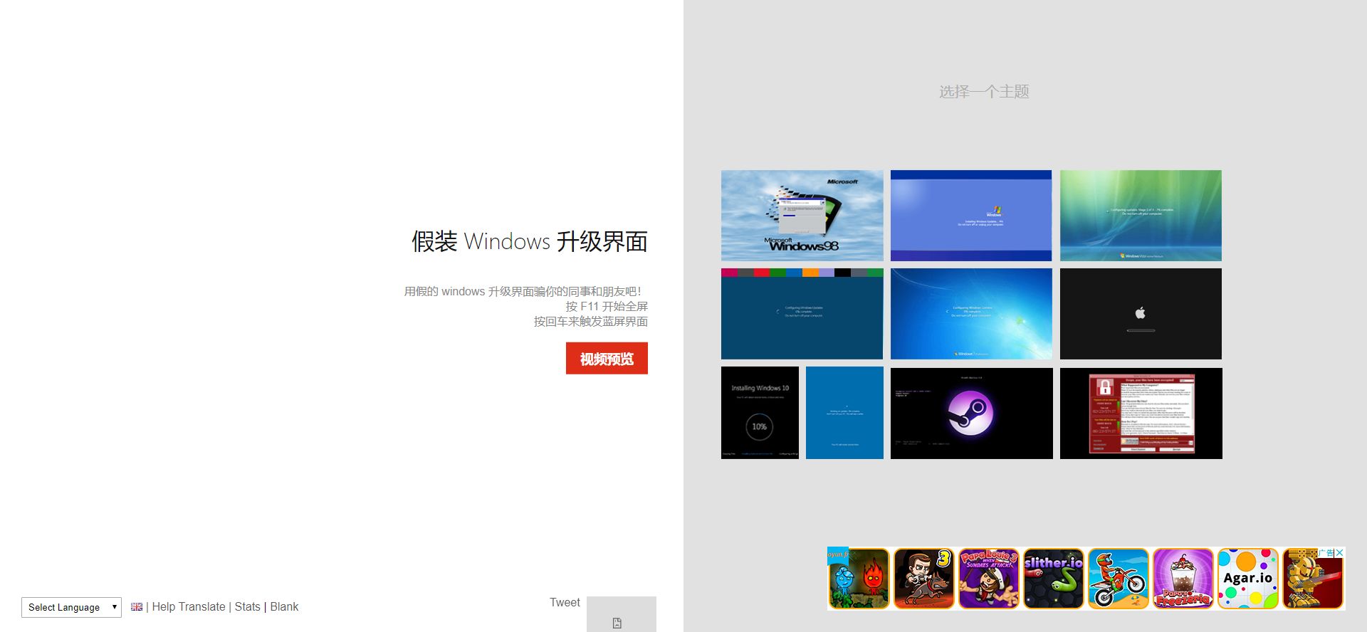 你都见过什么奇奇怪怪的网站？620 / 作者:永远爱你冰使 / 帖子ID:98273