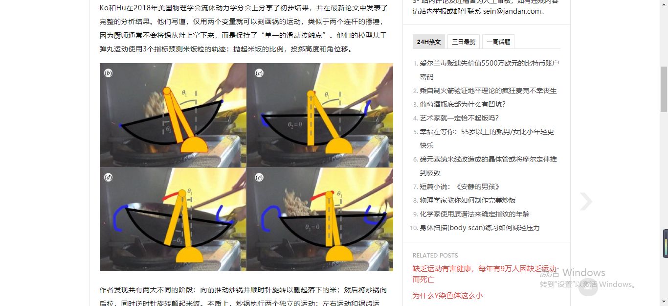 你都见过什么奇奇怪怪的网站？991 / 作者:永远爱你冰使 / 帖子ID:98273