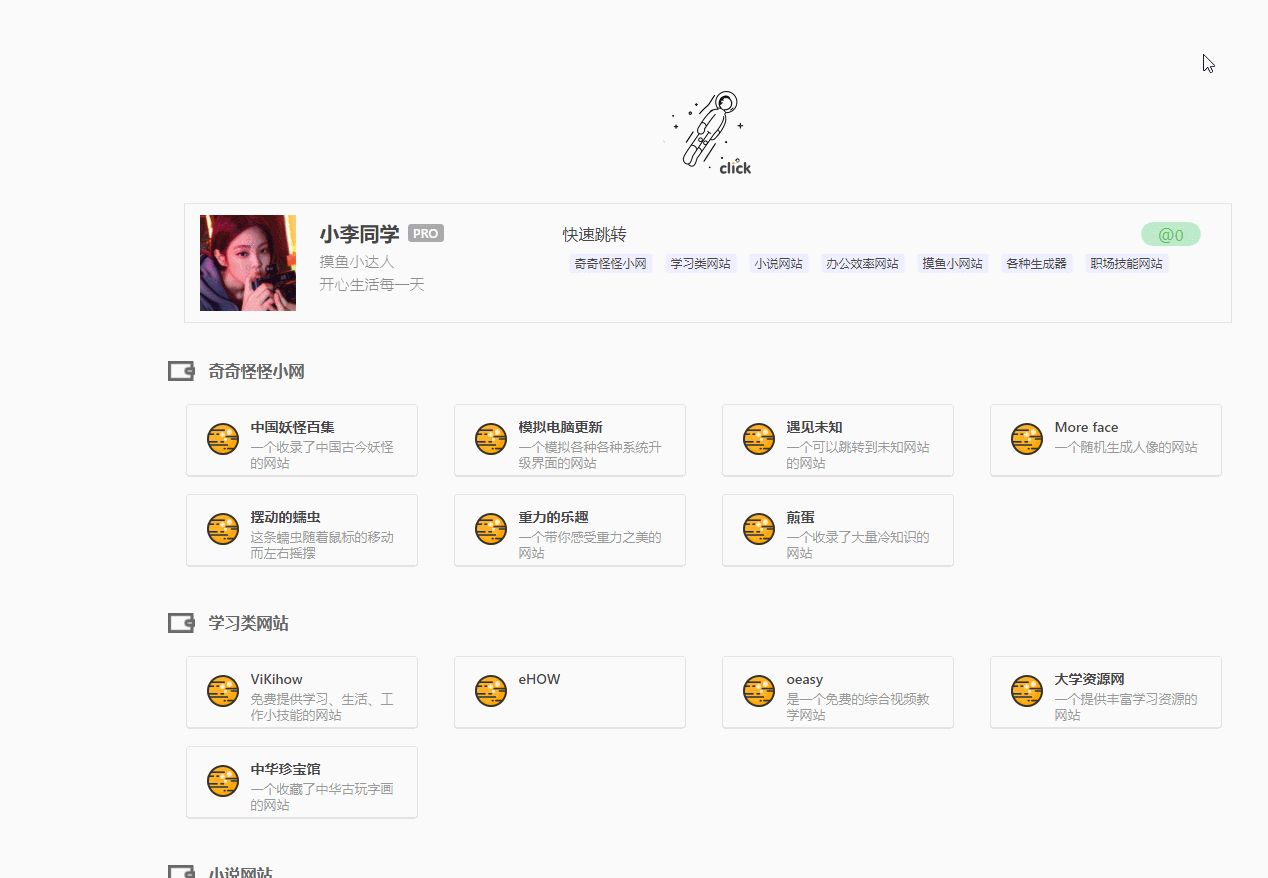 你都见过什么奇奇怪怪的网站？508 / 作者:永远爱你冰使 / 帖子ID:98273