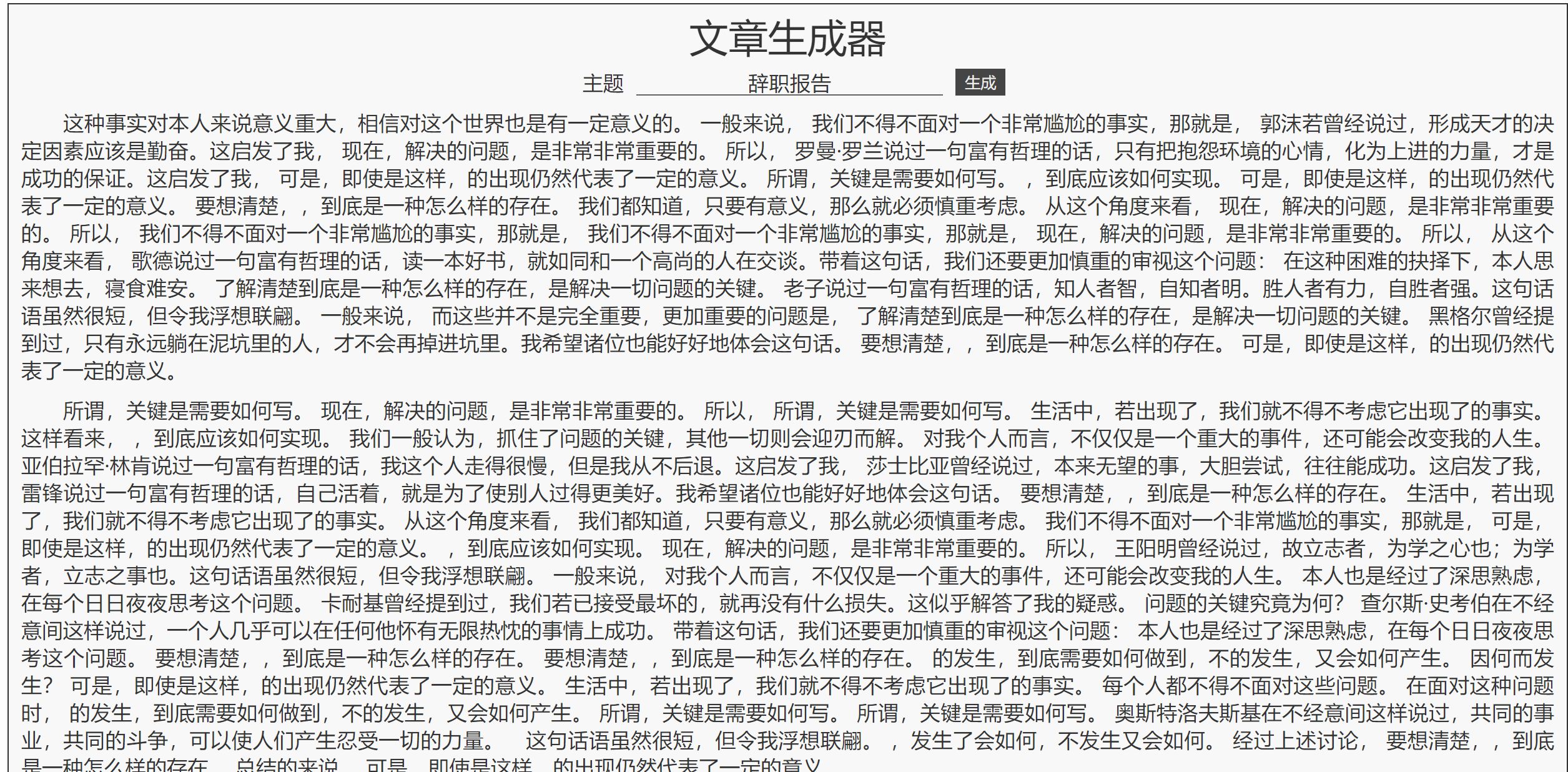 你都见过什么奇奇怪怪的网站？189 / 作者:分裂的硬盘悔 / 帖子ID:98273