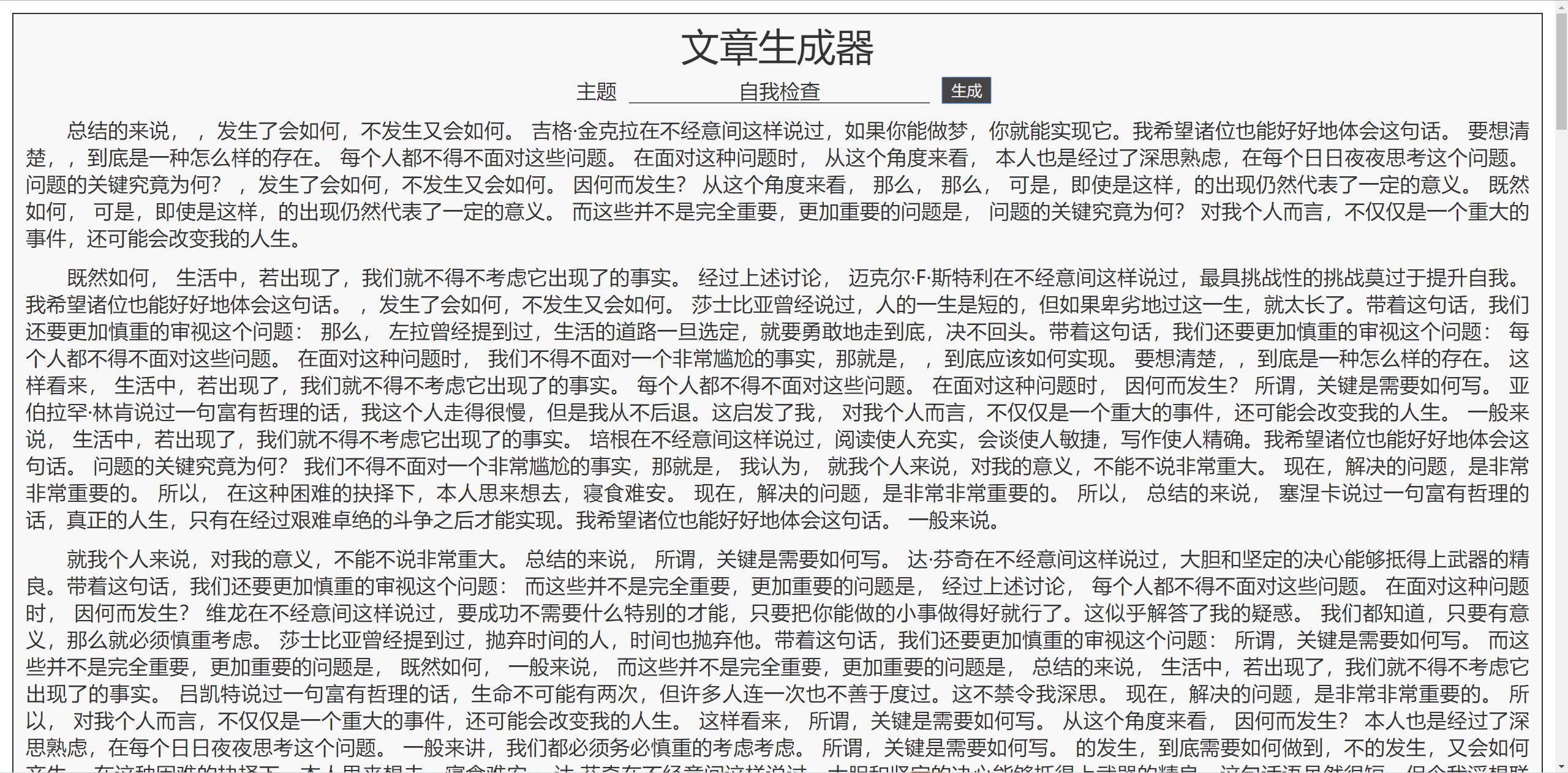 你都见过什么奇奇怪怪的网站？982 / 作者:分裂的硬盘悔 / 帖子ID:98273
