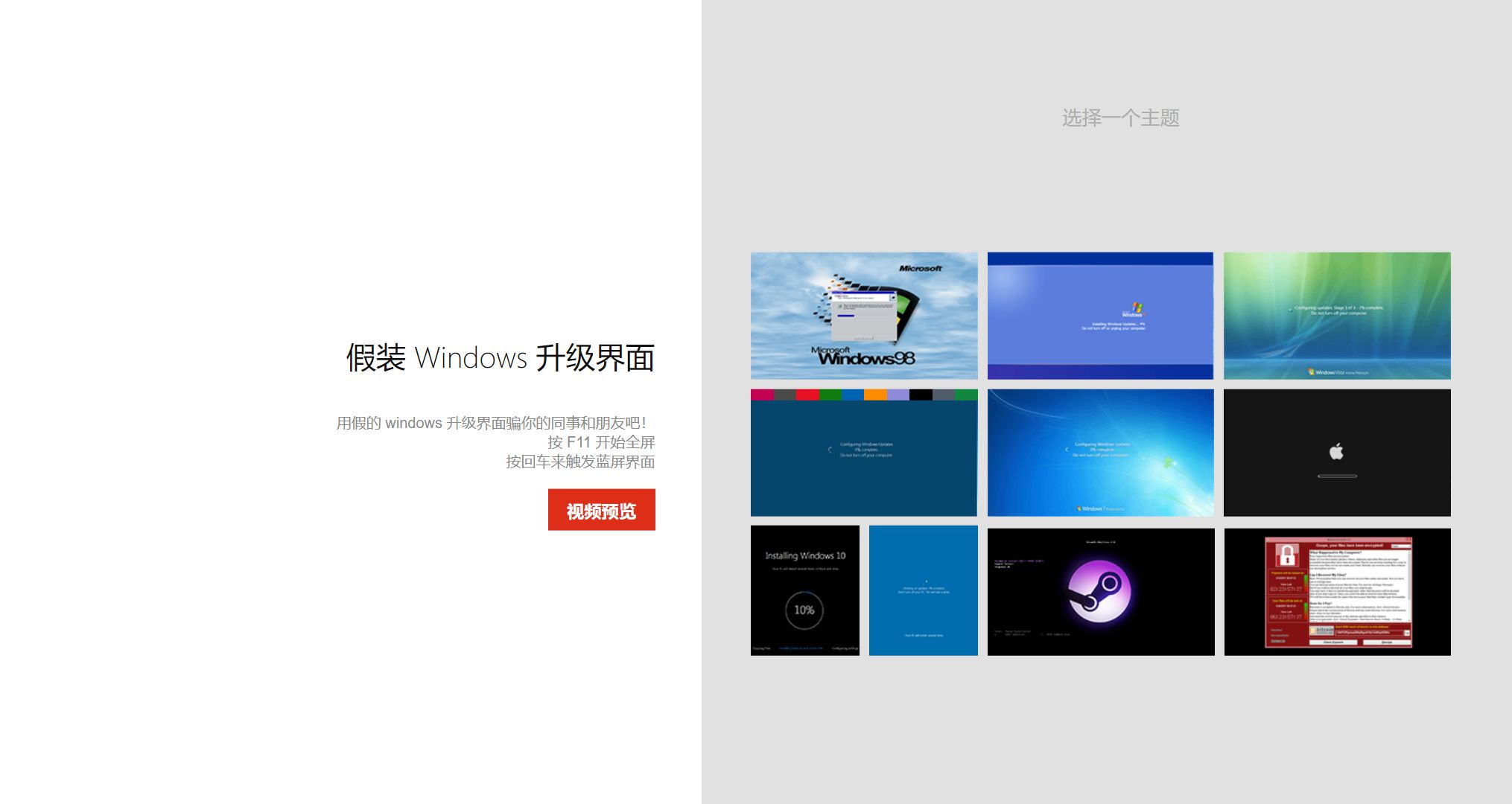 你都见过什么奇奇怪怪的网站？426 / 作者:分裂的硬盘悔 / 帖子ID:98273
