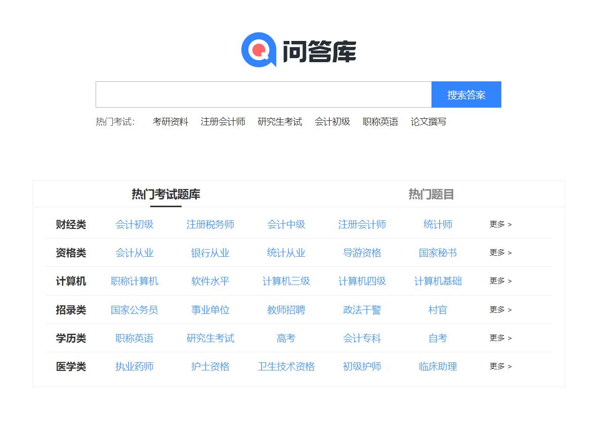 你都见过什么奇奇怪怪的网站？194 / 作者:分裂的硬盘悔 / 帖子ID:98273