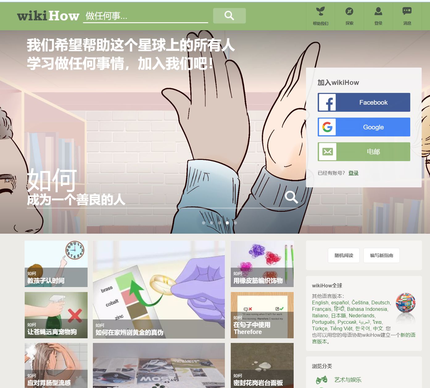 你都见过什么奇奇怪怪的网站？100 / 作者:分裂的硬盘悔 / 帖子ID:98273