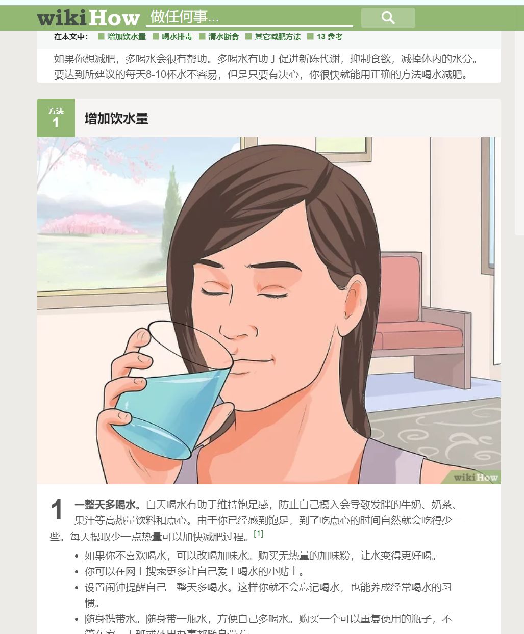 你都见过什么奇奇怪怪的网站？133 / 作者:分裂的硬盘悔 / 帖子ID:98273