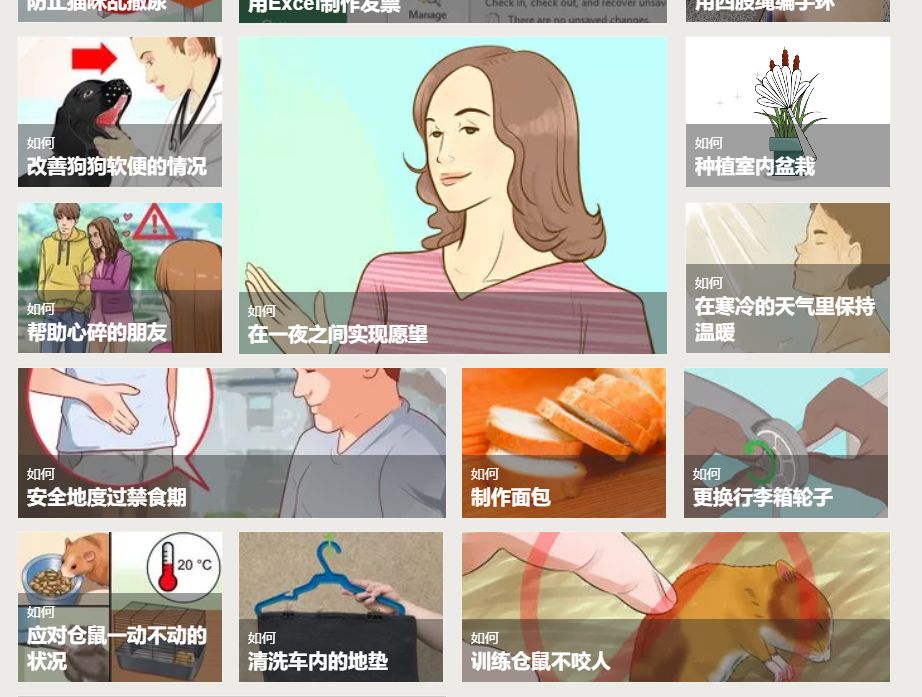 你都见过什么奇奇怪怪的网站？679 / 作者:分裂的硬盘悔 / 帖子ID:98273
