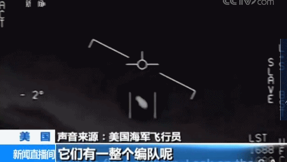 UFO？甘肃兰州夜空出现蝌蚪状不明飞行物，悬停数秒！到底是啥？584 / 作者:淡然一笑wwc / 帖子ID:98490