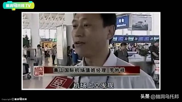 被禁止传播的证据！国内唯一被曝光的飞行员目击UFO的音频档案339 / 作者:我们还在一起 / 帖子ID:98504