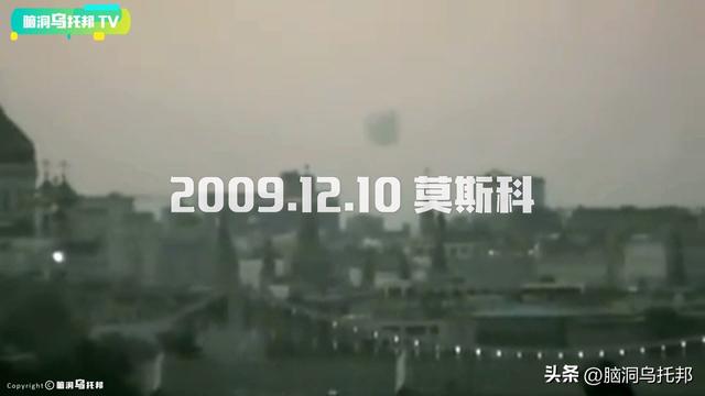 被禁止传播的证据！国内唯一被曝光的飞行员目击UFO的音频档案54 / 作者:我们还在一起 / 帖子ID:98504