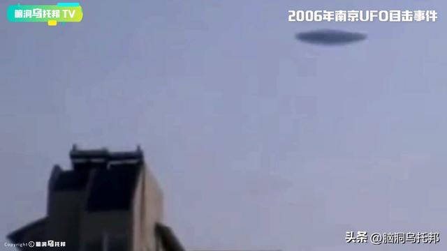 被禁止传播的证据！国内唯一被曝光的飞行员目击UFO的音频档案146 / 作者:我们还在一起 / 帖子ID:98504