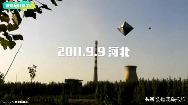 被禁止传播的证据！国内唯一被曝光的飞行员目击UFO的音频档案965 / 作者:我们还在一起 / 帖子ID:98504