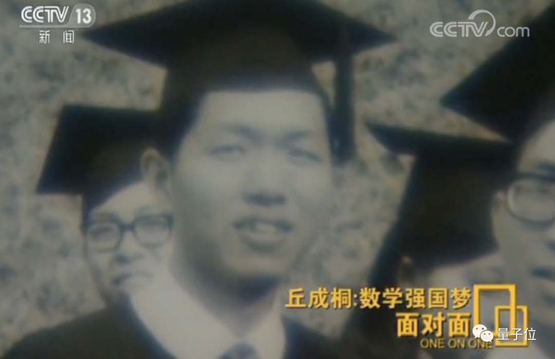 丘成桐：人类生活在十维宇宙里780 / 作者:123457443 / 帖子ID:98561