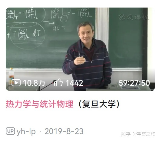 如何在知乎b站自学天文学？631 / 作者:日啊驴吗厩 / 帖子ID:98600