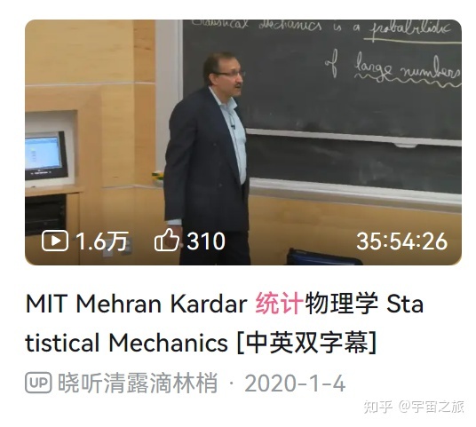 如何在知乎b站自学天文学？333 / 作者:日啊驴吗厩 / 帖子ID:98600