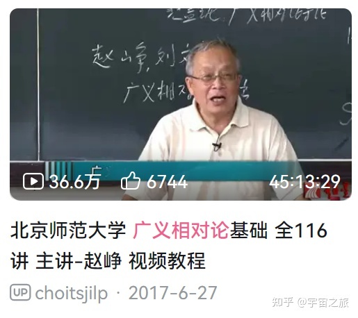 如何在知乎b站自学天文学？501 / 作者:日啊驴吗厩 / 帖子ID:98600