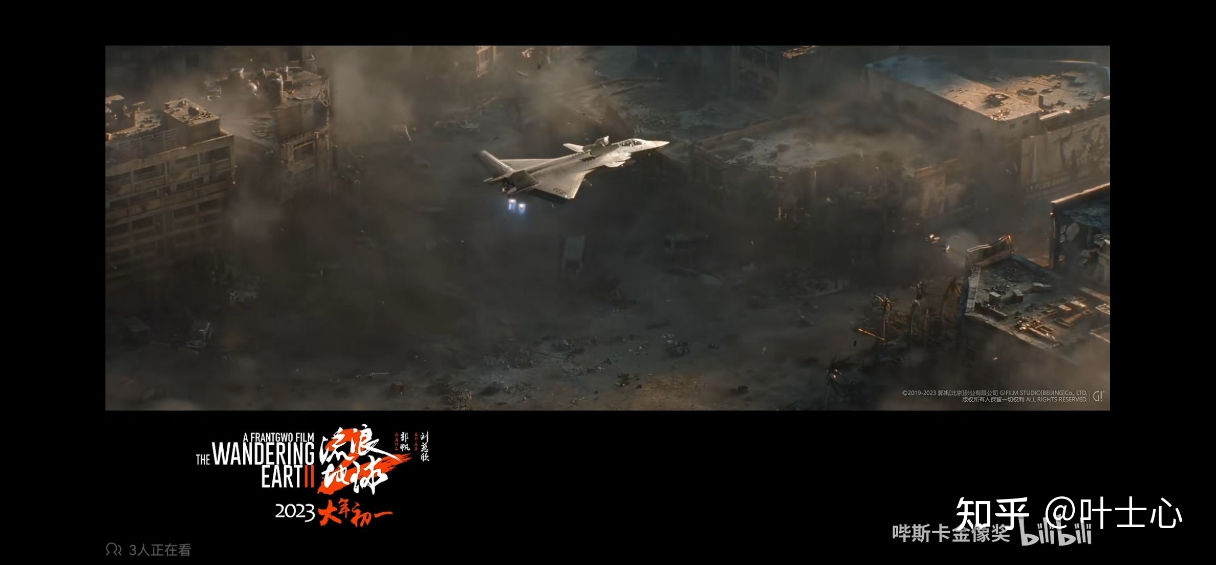 如何评价《流浪地球2》最新发布的「启航之前」预告?921 / 作者:意乱了真假意wk / 帖子ID:98775
