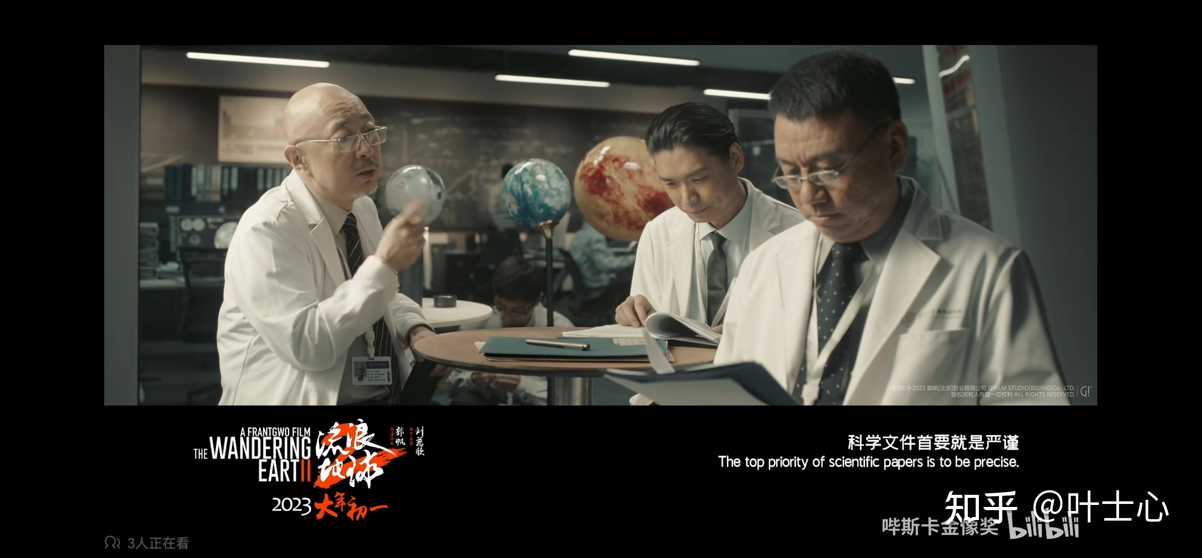 如何评价《流浪地球2》最新发布的「启航之前」预告?55 / 作者:意乱了真假意wk / 帖子ID:98775