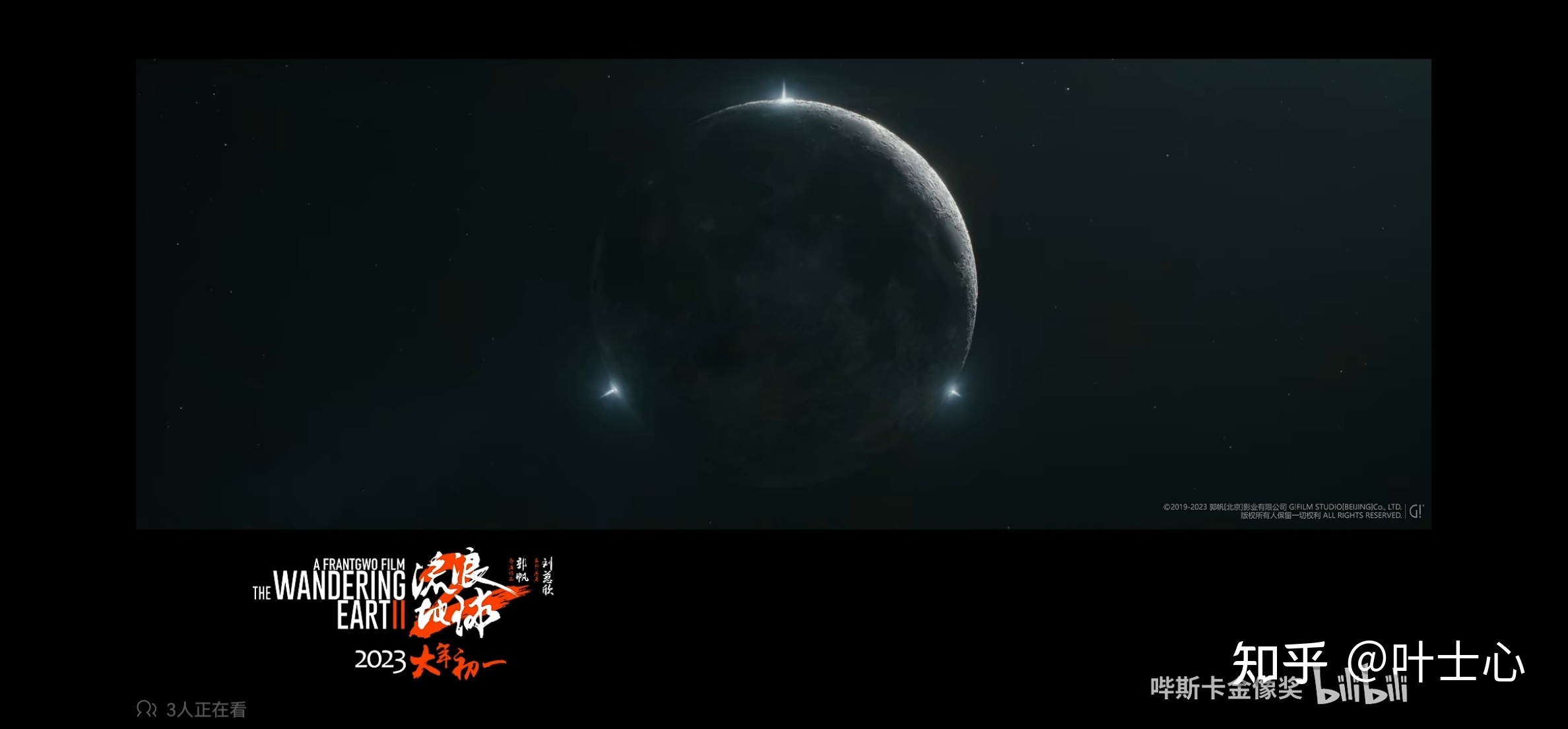 如何评价《流浪地球2》最新发布的「启航之前」预告?205 / 作者:意乱了真假意wk / 帖子ID:98775