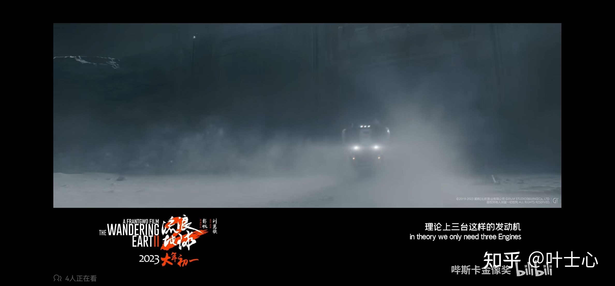 如何评价《流浪地球2》最新发布的「启航之前」预告?402 / 作者:意乱了真假意wk / 帖子ID:98775