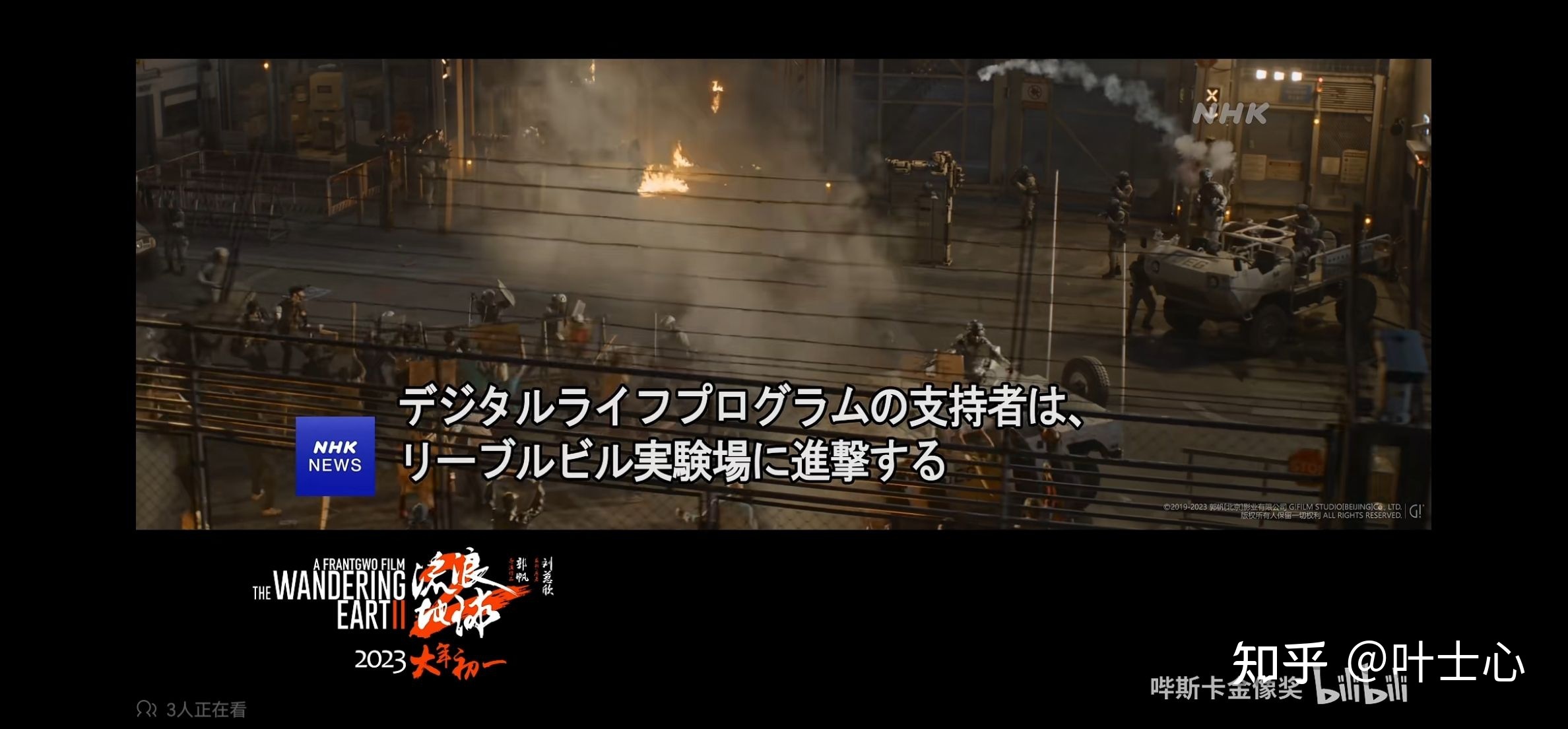 如何评价《流浪地球2》最新发布的「启航之前」预告?784 / 作者:意乱了真假意wk / 帖子ID:98775