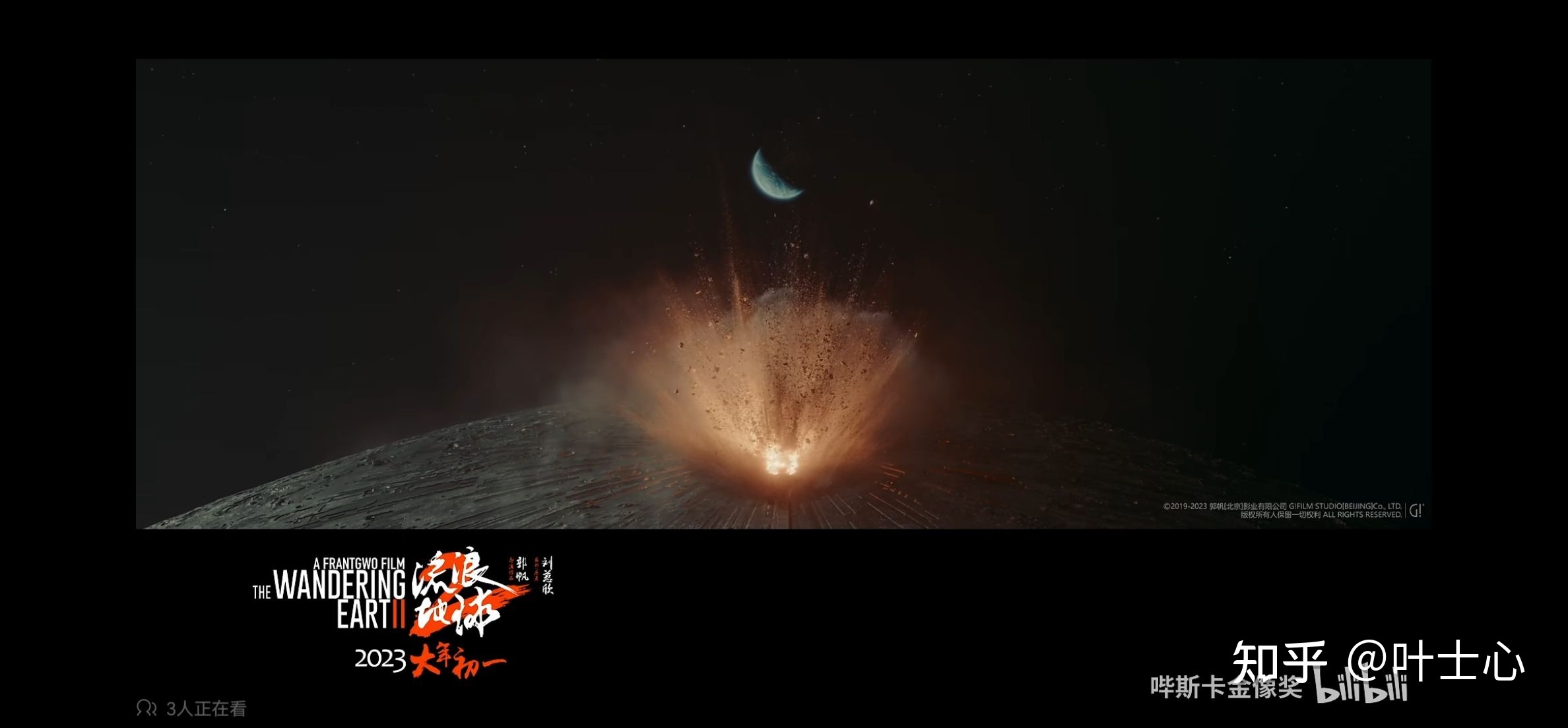 如何评价《流浪地球2》最新发布的「启航之前」预告?930 / 作者:意乱了真假意wk / 帖子ID:98775