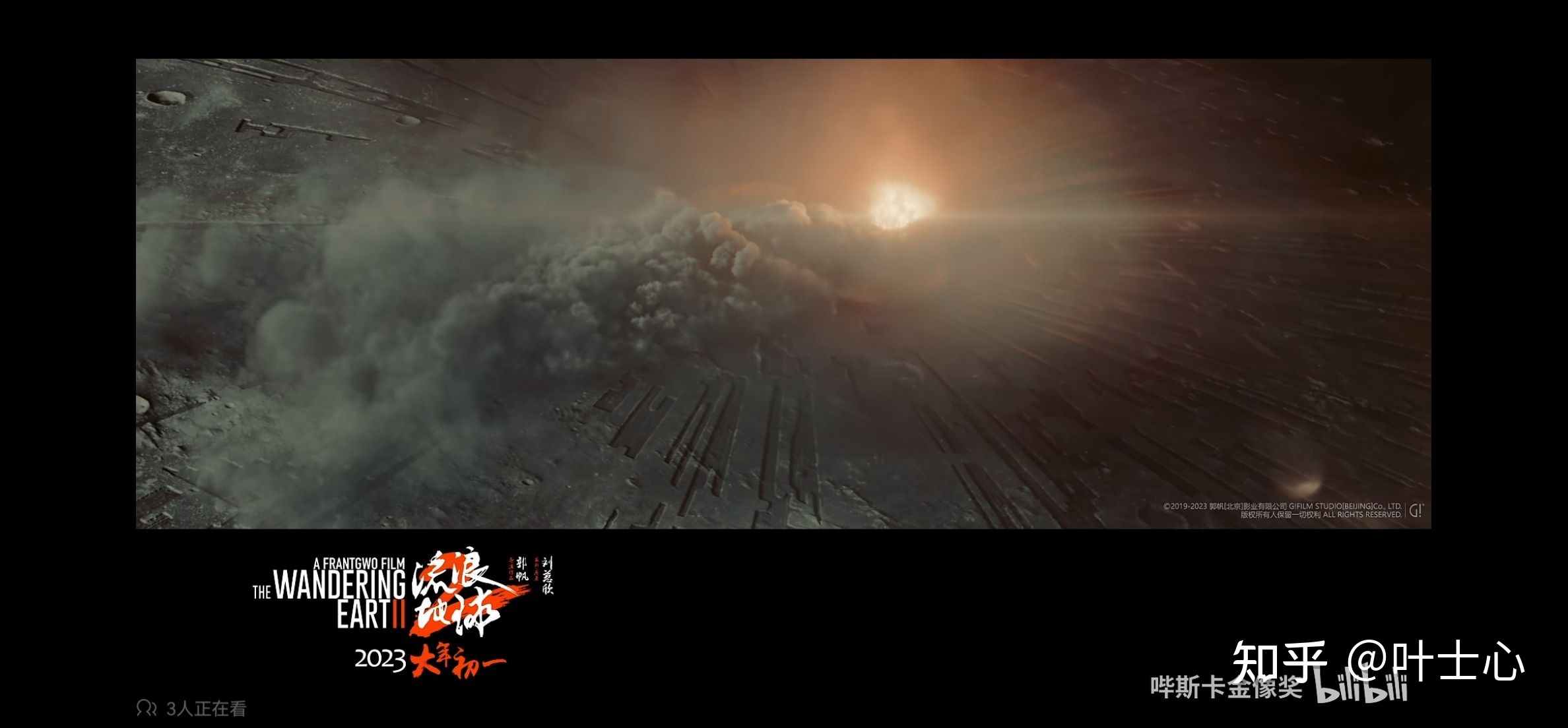 如何评价《流浪地球2》最新发布的「启航之前」预告?363 / 作者:意乱了真假意wk / 帖子ID:98775