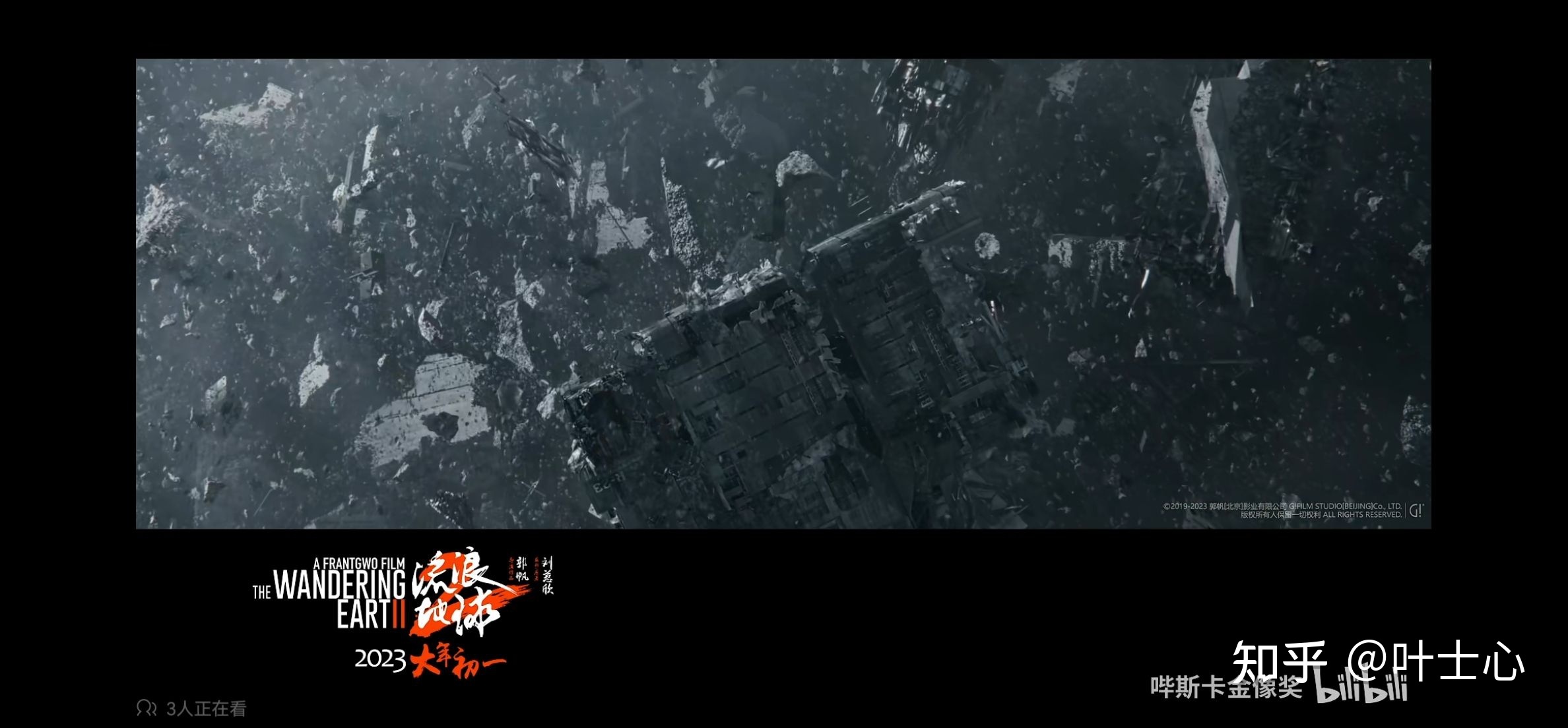 如何评价《流浪地球2》最新发布的「启航之前」预告?993 / 作者:意乱了真假意wk / 帖子ID:98775