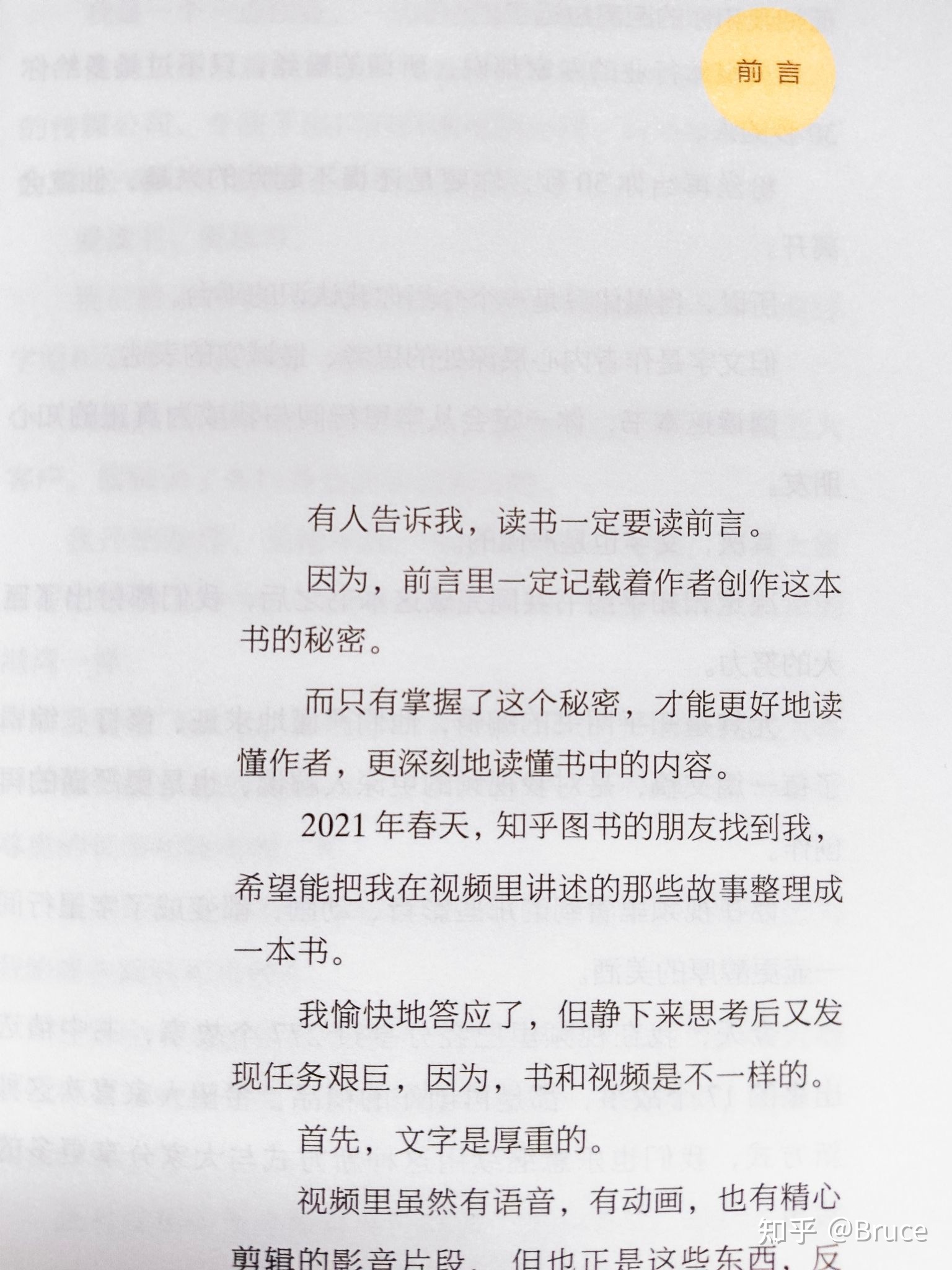 “鸡可能成为地球真正的霸主”为什么会这样说呢？理论根据在 ...811 / 作者:甚着维苦得 / 帖子ID:98828