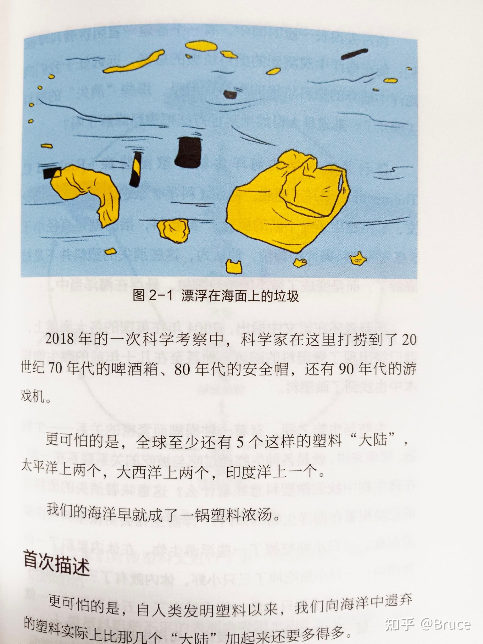 “鸡可能成为地球真正的霸主”为什么会这样说呢？理论根据在 ...326 / 作者:甚着维苦得 / 帖子ID:98828