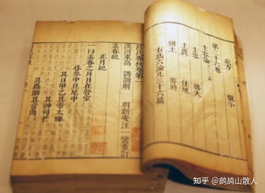 我国上古历史曾有1500年的断层，为什么在这期间没有一点 ...-1.jpg