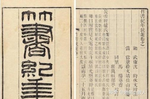 我国上古历史曾有1500年的断层，为什么在这期间没有一点 ...-5.jpg