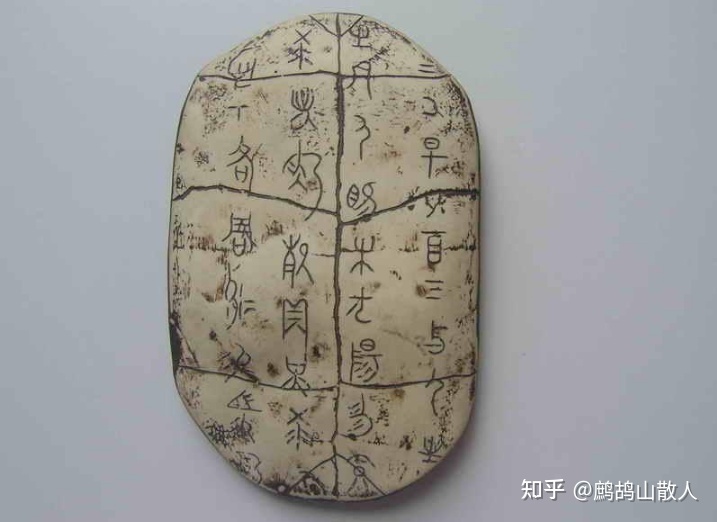 我国上古历史曾有1500年的断层，为什么在这期间没有一点 ...-9.jpg