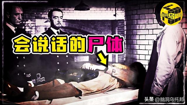 二战中最匪夷所思事件，改变历史的瞬间！流浪汉竟成最著名间谍？527 / 作者:在涅诒 / 帖子ID:98876