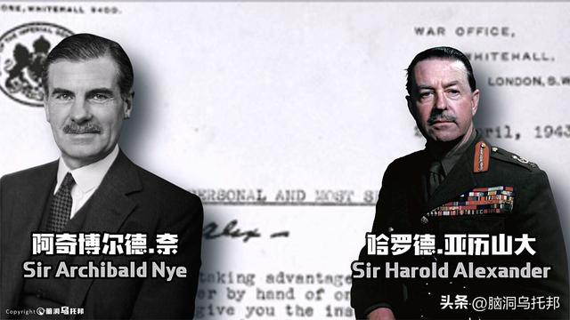 二战中最匪夷所思事件，改变历史的瞬间！流浪汉竟成最著名间谍？569 / 作者:在涅诒 / 帖子ID:98876