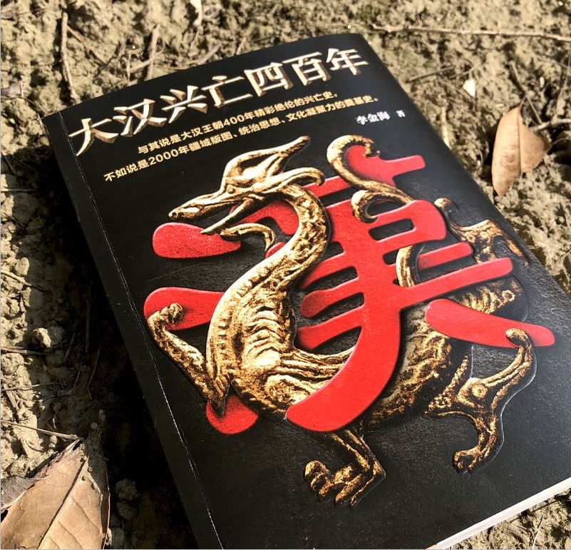 好看到上瘾的汉朝史，忍不住一口气刷完-5.jpg