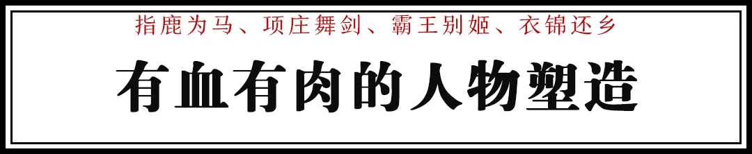 好看到上瘾的汉朝史，忍不住一口气刷完-6.jpg