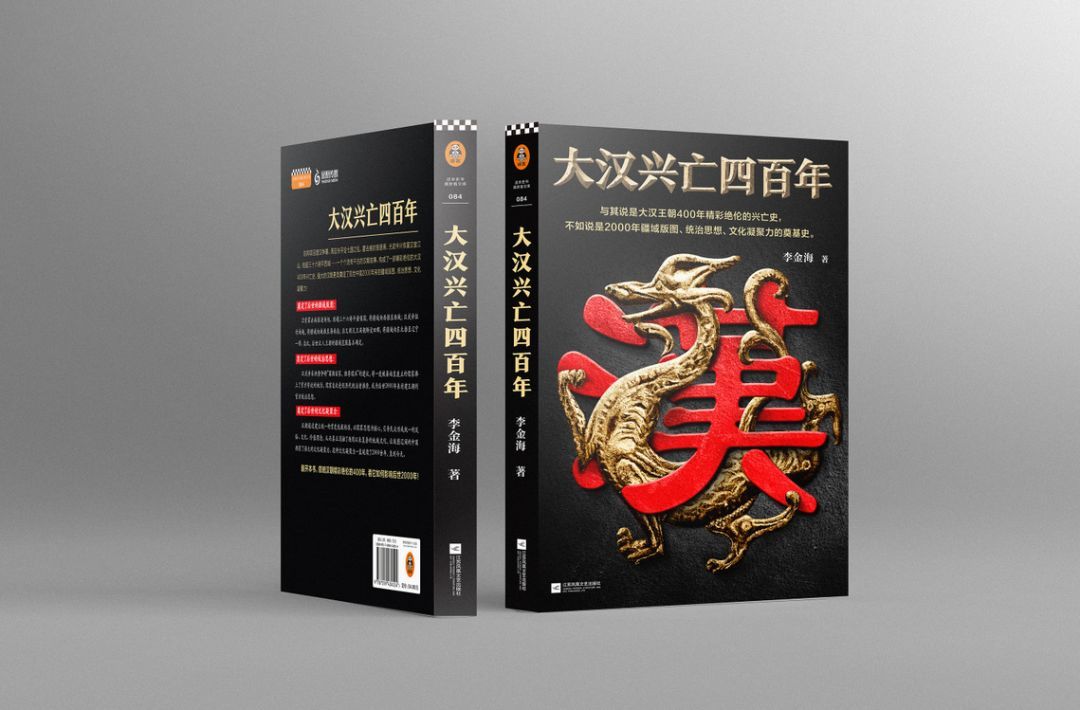 好看到上瘾的汉朝史，忍不住一口气刷完-7.jpg