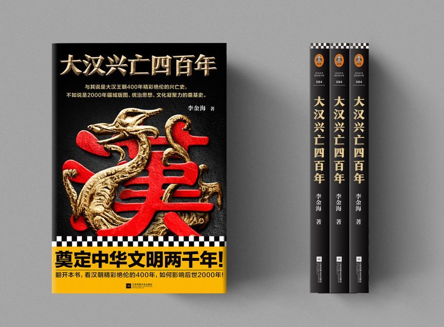 好看到上瘾的汉朝史，忍不住一口气刷完-11.jpg
