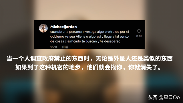 因拍摄到巨人视频，他被当局灭口—惠斯勒巨人目击事件997 / 作者:Lily8911 / 帖子ID:98879