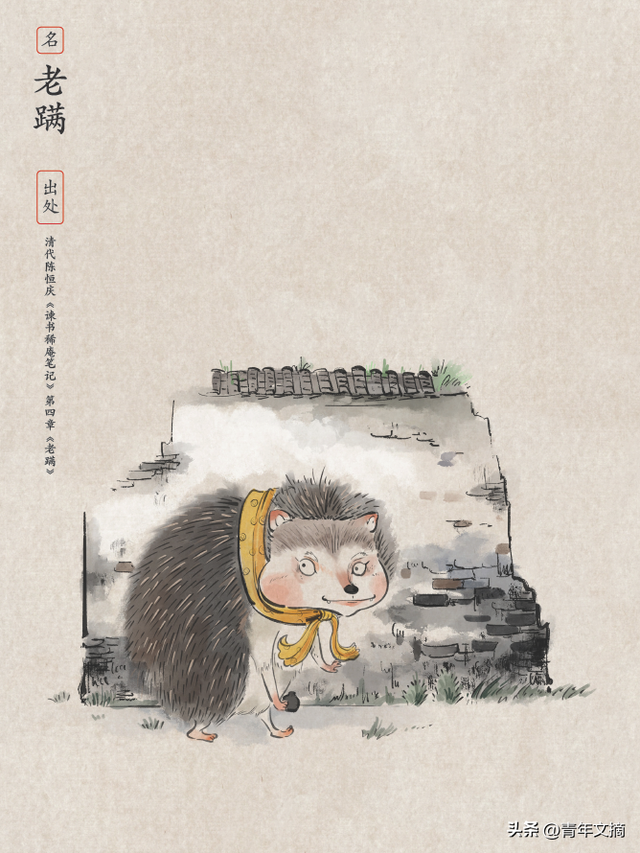 进来，给你讲7个超有趣的故事771 / 作者:温室小书生室d / 帖子ID:98882