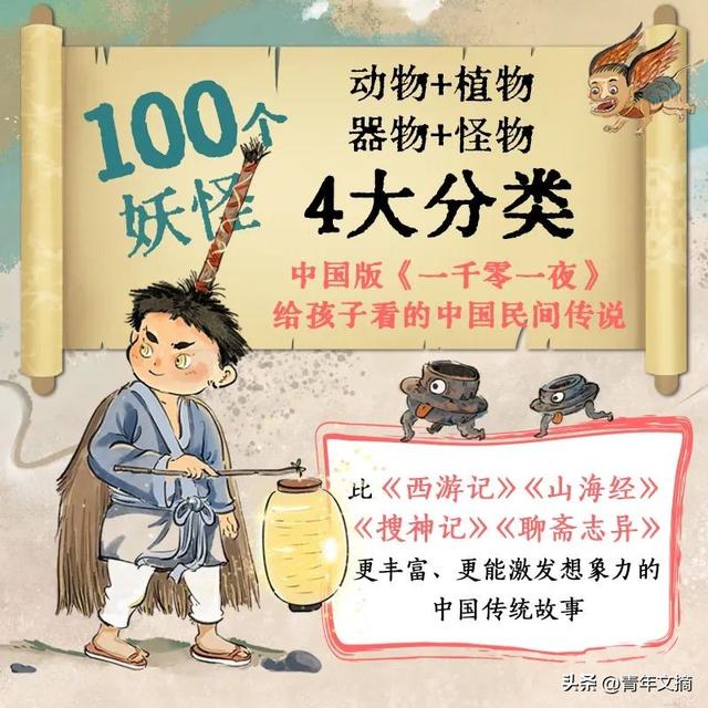 进来，给你讲7个超有趣的故事659 / 作者:温室小书生室d / 帖子ID:98882