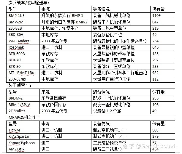 【洪流：江河横溢】五四历史档案选编：张鹤昌关于福建起义 ...-11.jpg