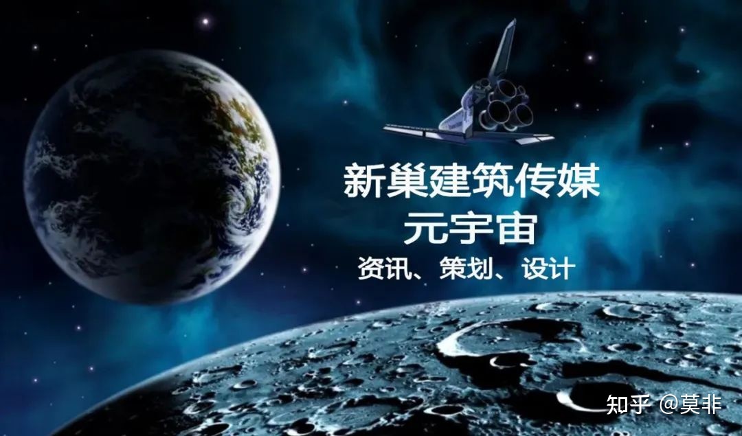 元宇宙十问 | 第五期：如何进入元宇宙？570 / 作者:天使粉粉魏 / 帖子ID:98955